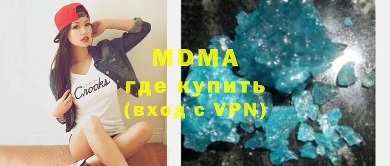 даркнет формула  Любань  MDMA кристаллы  хочу наркоту 