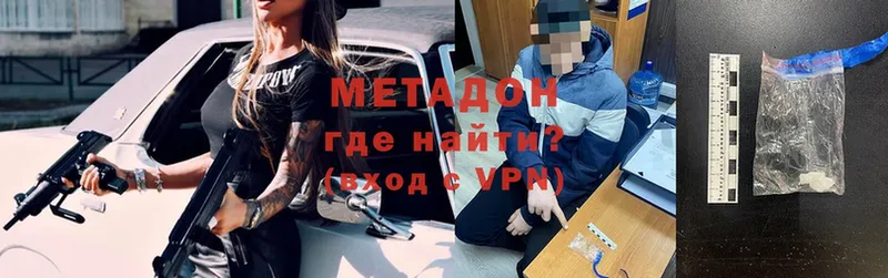 KRAKEN ТОР  Любань  Метадон VHQ 